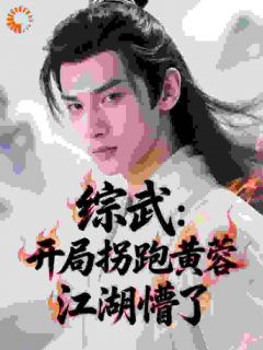 曹操的快乐，我现在懂了