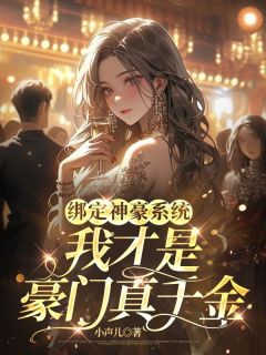 花钱就返利，亿万财产带我起飞