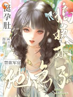 70年代求生：我护崽讨家产！