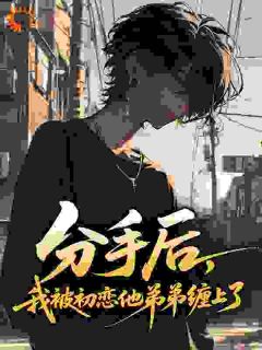 被可恶的家伙强取豪夺后