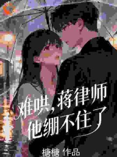 同居上司：相亲什么玩意儿？