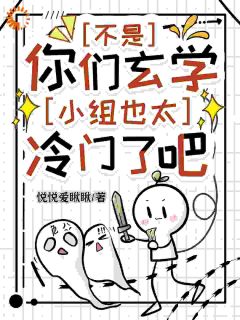 被嘲傻子后，我手握阴阳大权