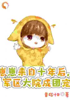 在逃公主开局就寄？反杀之