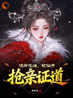 第四十九世轮回，我的情债找上门