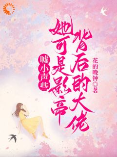 这一世，我把愧疚熬成糖喂你