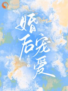 嫁给印钞机的快乐，谁懂？