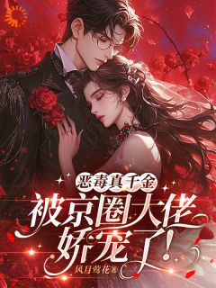 一家极品亲戚，幸亏我武校毕业！