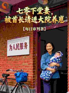 我的被动技能，是读懂熊孩子