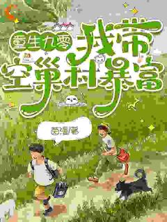 吃个饭都得喂？小福星被宠到没边了