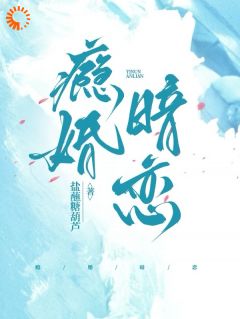 恋爱脑？我直接重生治好