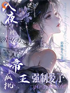 披风之下，是逃离的决心