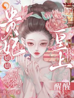 替嫁是踩人上位？可我啥也没干啊