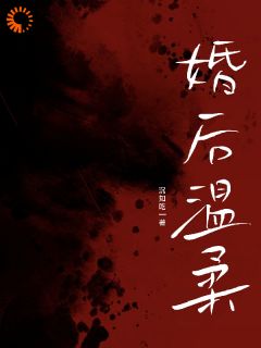 豪门弃女？不，我是新贵大佬宠妻