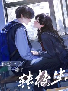 大佬想找个继承人？我风风光光驾到