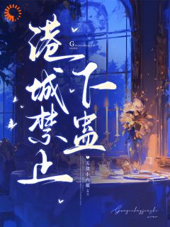 情蛊已出洞，看他怎么疯