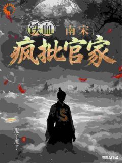 不怕皇帝躲清闲，就怕皇帝读过研