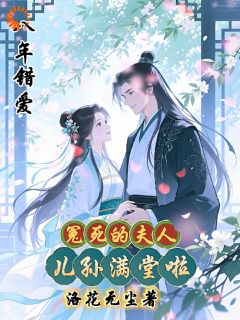 前夫想回头？我这不收垃圾