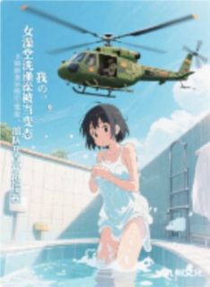 教授卖学生敛财，反手把亲闺女送进大山