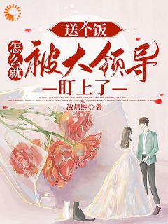 我的爱情，被扼杀在一段母子对话中