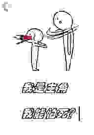 我是主角，我能怕死？