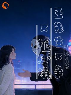 最离谱网恋，我俩互相教对方抢人