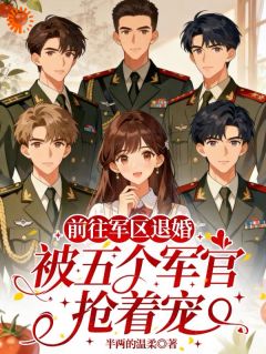 靠医术，我在八零风生水起