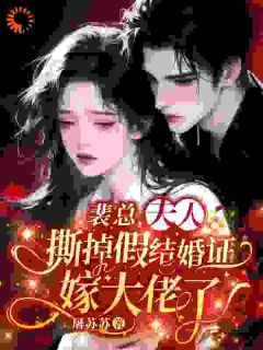 假千金是宝？那百亿遗产是我的