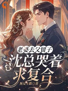 破镜重圆？不，是破镜被他焊死了