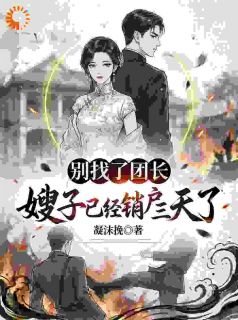 冰冷大院弃我女？我让他余生只剩悔