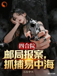 疯了吧！他手里怎么全是把柄