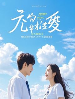 和离后，我被疯批前夫锁进大理寺