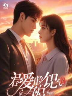 蝶蝶暮首望归来