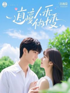 订婚宴上，未婚妻叫了个跑腿替身，我反手和她秀翻全场