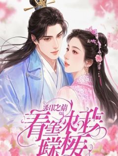 换肾救下小舅子后，老婆在我的病床前递来离婚协议