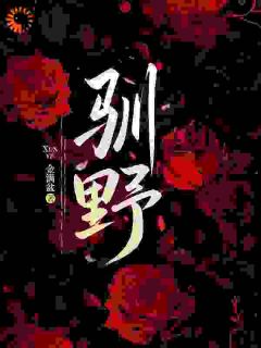 躲雨躲出的心动，他早预谋已久