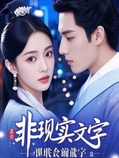 40岁，离婚后，我爸给我5个亿