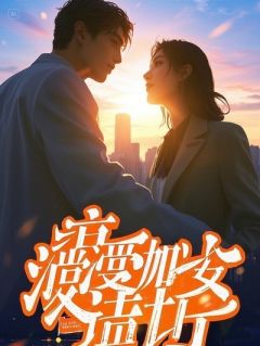 第七次循环遇见你