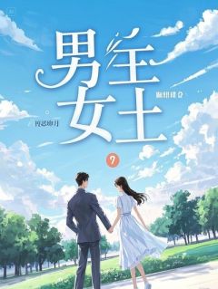 公司裁员日，我报复了妻子