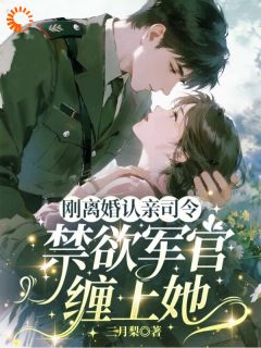 灵泉空间在手，八零我横着走