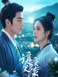 九八年的风：吹到我身边的顽劣少年