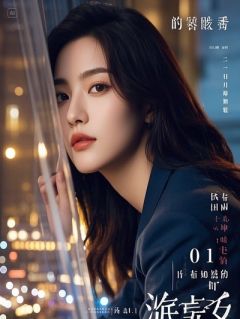 七零军婚：冷面军官的白月光替身