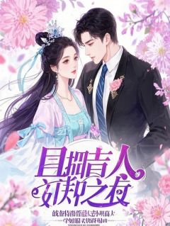 晚霞中的告白密码