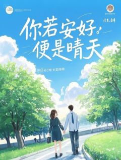 诊出喜脉那日，这皇后我不当了