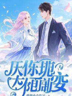 我一巴掌掀翻饭桌：全网围观恶婆婆