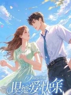 老公以丁克为由不要孩子，却和女秘书偷偷生了孩子