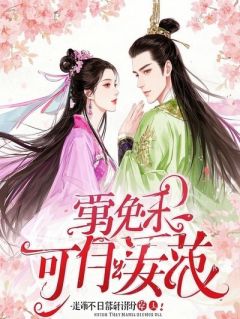 被关小黑屋30天后，我重生了