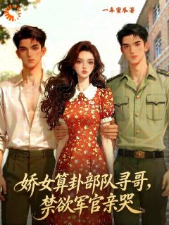 恶毒女配觉醒，玄学改命爽翻了