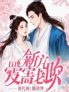 我忙前忙后做了一桌子菜，却被勒令端着碗去阳台吃