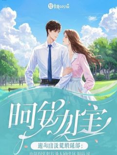 甚至没给她穿衣自由