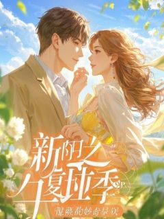 被全家读心，我靠发疯杀疯了